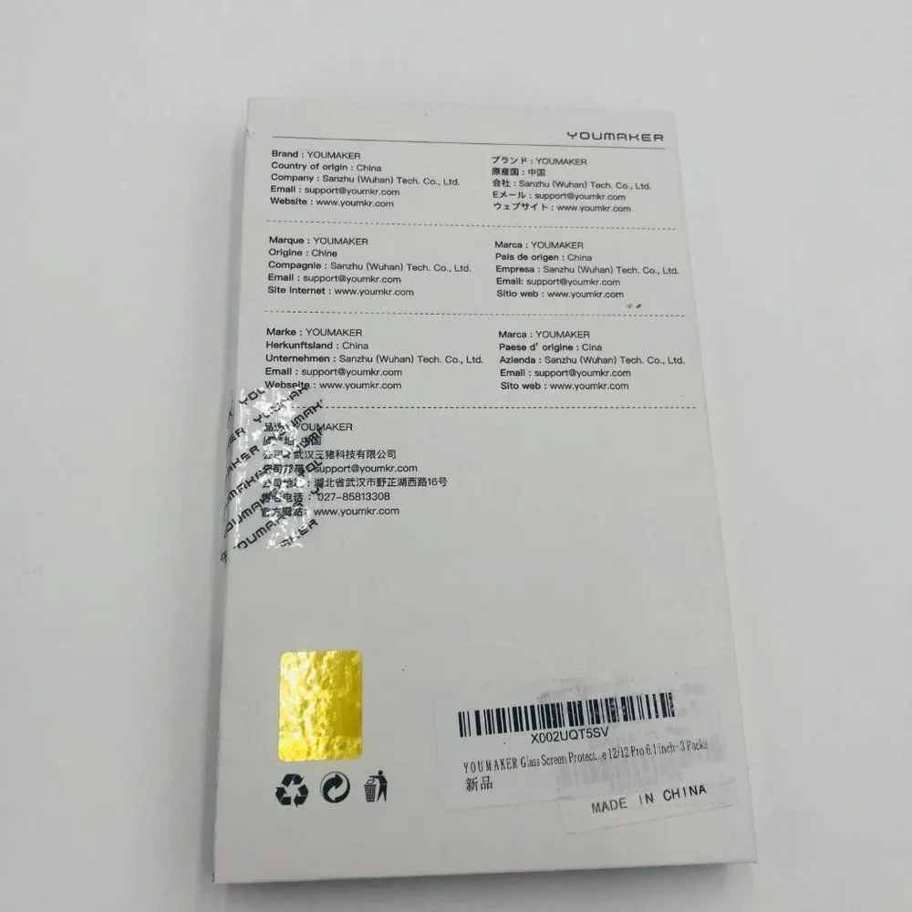 Brand New Youmaker iPhone 12 Pro Max‎ Tempered Glass Screen Protector